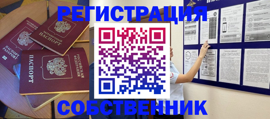 форма 3 в Волгоградской области