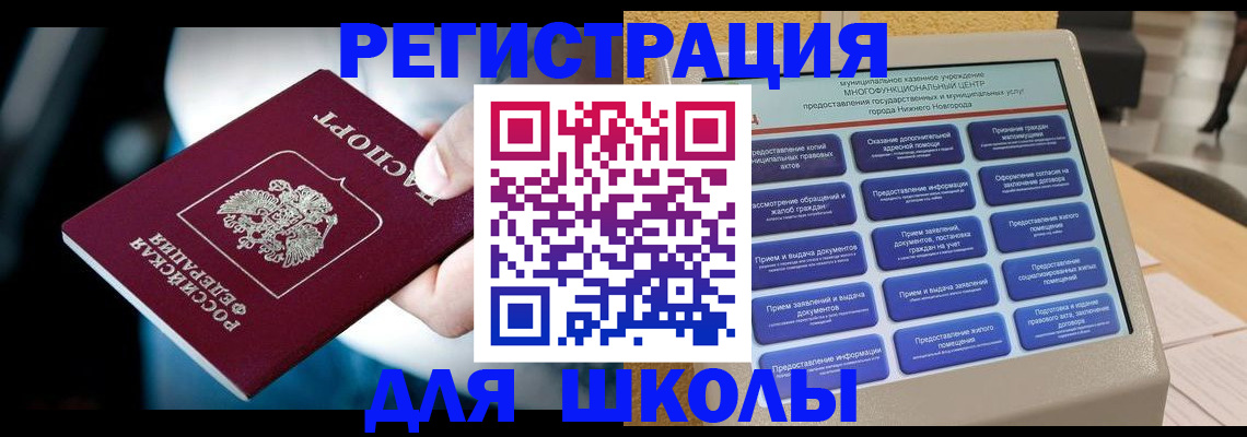 найти адрес прописки в Волгоградской области